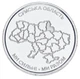 Монета Украина 10 гривен 2026 UNC Мы сильные. Мы вместе - Сумская область - изображение 1