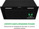 Витяжка Interline RIMMY BL A/60/PB - изображение 8