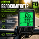 Спидометр на велосипед Sun PK 27 функций беспроводной с подсветкой - изображение 1