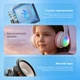 Наушники Proove Kids LumiCat (APP) White/Pink (680690027) - изображение 5