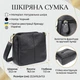 Классическая кожаная сумка для женщин с тремя отделениями Vintage 22978 Черный - изображение 2