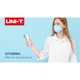 Термометр бесконтактный UNI-T UT305H (MIE0425) - изображение 6