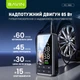 Пускозарядное устройство аккумуляторное с автокомпрессором 2 в 1 Bavin PC1160S с повербанком и LED-фонариком Gray (Y-PC1160S GY) - изображение 7