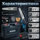 Акумуляторная пила Гилкориз BOXER BX-3307 шина 15см АКБ 24 в Кейс - изображение 4