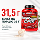 Сывороточный изолят Amix IsoPrime CFM 2000 г., Банан - изображение 4