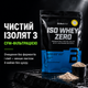Протеїн ізолят BiotechUSA Iso Whey Zero, 454 г., Кокос - зображення 3