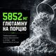 Гейнер Powerful Progress Super Mass Gainer, 4000 г., Ваніль - зображення 5