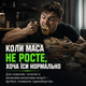 Гейнер Powerful Progress Super Mass Gainer, 4000 г., Ваніль - зображення 6