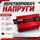 Преобразователь напряжения UKC KC-500D 500W с LCD-дисплеем Автомобильный инвертор 12 В в 220 В Портативный источник питания от аккумулятора Адаптер тока с USB для техники - изображение 2