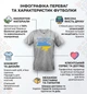 Футболка женская патриотическая однотонная приталенная укороченная базовая с принтом Доброго вечора ми з України размер M серый - изображение 10