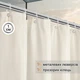 Шторка для ванной комнаты Spazio Champagne 240х200 с 16-ю кольцами - изображение 6