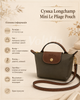 Сумка Longchamp Mini Le Pliage Pouch хаки - маленькая женская кроссбоди с коричневым клапаном и длинным ремнем - изображение 4