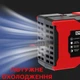 Интеллектуальное зарядное устройство для аккумуляторов Eafc 12 В 10 А с импульсным восстановлением АКБ - изображение 8