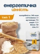 Мука пшеничная Molino Cosma Farina Tipo 1 (1 кг) профессиональная итальянская тип 1 богатая клетчаткой из мягкой пшеницы для хлеба на закваске пиццы фокачи чиабаты багетов булочек пирогов печенья лепешек хлебобулочных изделий пекарни пиццерии HoReCa - изображение 3