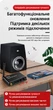 Bluetooth аудіоадаптер 3-в-1 HiFi T01 конвертер звуку — ЦАП (DAC), цифро-аналоговий перетворювач, USB-програвач, Toslink, Coaxial ( T01 ) - зображення 5