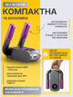 Сушка для взуття електрична ультрафіолетова антигрибкова портативна - изображение 3