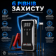 Пускозарядное устройство для автомобиля USB бустер автозапуска аккумулятора 12 В автомобильный стартер LED фонарь насос для шин Power Bank зарядка SOS цифровой манометр - изображение 3