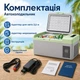 Автохолодильник компрессорный 12/24В 220В портативный 15л Gearo 1 камера (Y16) - изображение 4