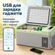 Автохолодильник компрессорный 12/24В 220В портативный 15л Gearo 1 камера (Y16) - изображение 8