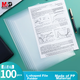 Папка для документов M&G Stationery формата A4, прозрачная, L-образная, для одного или двух листов, с зажимом для листа, защитный мешок для документов, пыле- и водонепроницаемый, 100 штук в упаковке ADM92968 - изображение 5