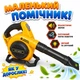 Детская садовая воздуходувка Power Tools на батарейках со звуком и насадкой, детский пылесос для уборки сада T 018 - изображение 1