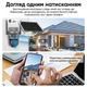 IP PTZ-видеокамера автономная с 4G и солнечной панелью 3Mp+3Mp Light Vision VLC-9530IG10Z/2C3S (Solar) f=4mm, на аккумуляторных батареях (75-00359) - изображение 6