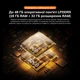 Планшет Blackview Mega 12 SET 5G 12.2" 12/256GB NFC IP68 Flash Gold (MEGA12_FG) - зображення 14