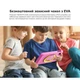Планшет Blackview Tab 60 Pro Kids 10.1" LTE 8/128GB Rose Pink (BVTAB60PRO_KIDS-PK) - изображение 14