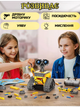 Конструктор на радіокеруванні Mechanical Wall-e 3в1.Робот ВАЛЛІ - зображення 5