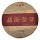 Китайский черный чай Шу Пуэр - Чистый аромат (Kunming, 2019 год, лом 50 грамм) (5-2-0039) - изображение 1