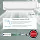 Кондиціонер Panasonic Compact Inverter CS-TZ71ZKEW/CU-TZ71ZKE - зображення 6