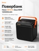 Повербанк портативний акумулятор Power bank Hoco DB101A Zeus PD 65W fully compatible 120 000mAh Black - изображение 7