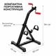 Велотренажер для реабилитации Dual Bike - изображение 6