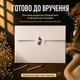 Открытка сгорающая 10,5*10,5 см белый, поздравление на праздник, с днем рождения - изображение 6