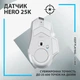 Мишка Logitech G502 X Lightspeed Wireless White (910-006189) - изображение 4