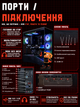 Игровой ПК Lumen (RTX 5070 12GB / Ryzen 7 7700 / 32GB DDR5 / SSD 512GB) - изображение 10