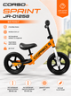 Дитячий беговел велобіг Corso Sprint JR-01258 сталева рама, колеса EVA 12", регульовані кермо та сидіння, підставка для ніжок, до 50 кг Помаранчевий - зображення 2
