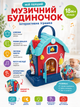 Дитячий музичний розвивальний будиночок 25848 E (сортер, звуки тварин, англійське озвучення, підсвічування) - зображення 1