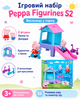 Ігровий набір Peppa Figurines S2 (Веселощі у парку) - зображення 1