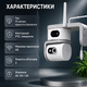Вулична поворотна 4G камера відеоспостереження SmartHD Ai08+ з двома об’єктивами, підтримкою SIM-карти та керуванням через застосунок V380 Pro - зображення 2
