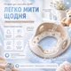 Детская накладка на унитаз с мягким EVA-сиденьем, спинкой, ручками и защитным бортиком 36×33 см Бежевая - изображение 4