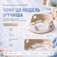 Детская накладка на унитаз с мягким EVA-сиденьем, спинкой, ручками и защитным бортиком 36×33 см Бежевая - изображение 11