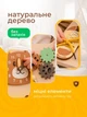 Бізіборд дерев'яний дошка Монтессорі розвиваючий дитячий для дітей малюків зі шнурівкою сортером розвиваюча іграшка Ведмедик навчальна з лабіринтом шестернями годинником намистинами фігурами металевим засувом текстильними елементами тваринами від 1 року - зображення 8