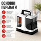 Мийний пилосос-плямовивідник DOMOTEC MS-4415 4200 Вт, екстрактор для килимів і меблів з баком 1080 мл - зображення 2