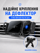 Автомобільний тримач SD01 з бездротовою зарядкою 15W на решітку авто з функцією повороту 90° Чорний - зображення 2