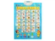 Limo Toy Плакат обучающий Букварик 45 стихов 3 игры 43 загадки 3 скороговорки песня (7031 UA) - изображение 2