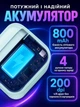 Мини принтер для телефона портативный для печати фото и наклеек Bluetooth 200 dpi Hausland мобильный карманный минипринтер голубой (03230002) - изображение 4