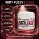 Смаковий гель для кунілінгусу Doc Johnson Pussy Licker Strawberry зі смаком полуниці, їстівний оральний лубрикант для орального сексу змазка на водній основі з охолоджувальним ефектом, 56 мл - изображение 4