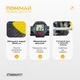 Степпер с эспандерами EasyFit Pace-A с прямым ходом - изображение 4