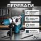 Перфоратор електричний BOXER BX-163 2950 Вт сила удару 5.5 Дж 4000 уд/хв, паторн SDS-Plus - зображення 3